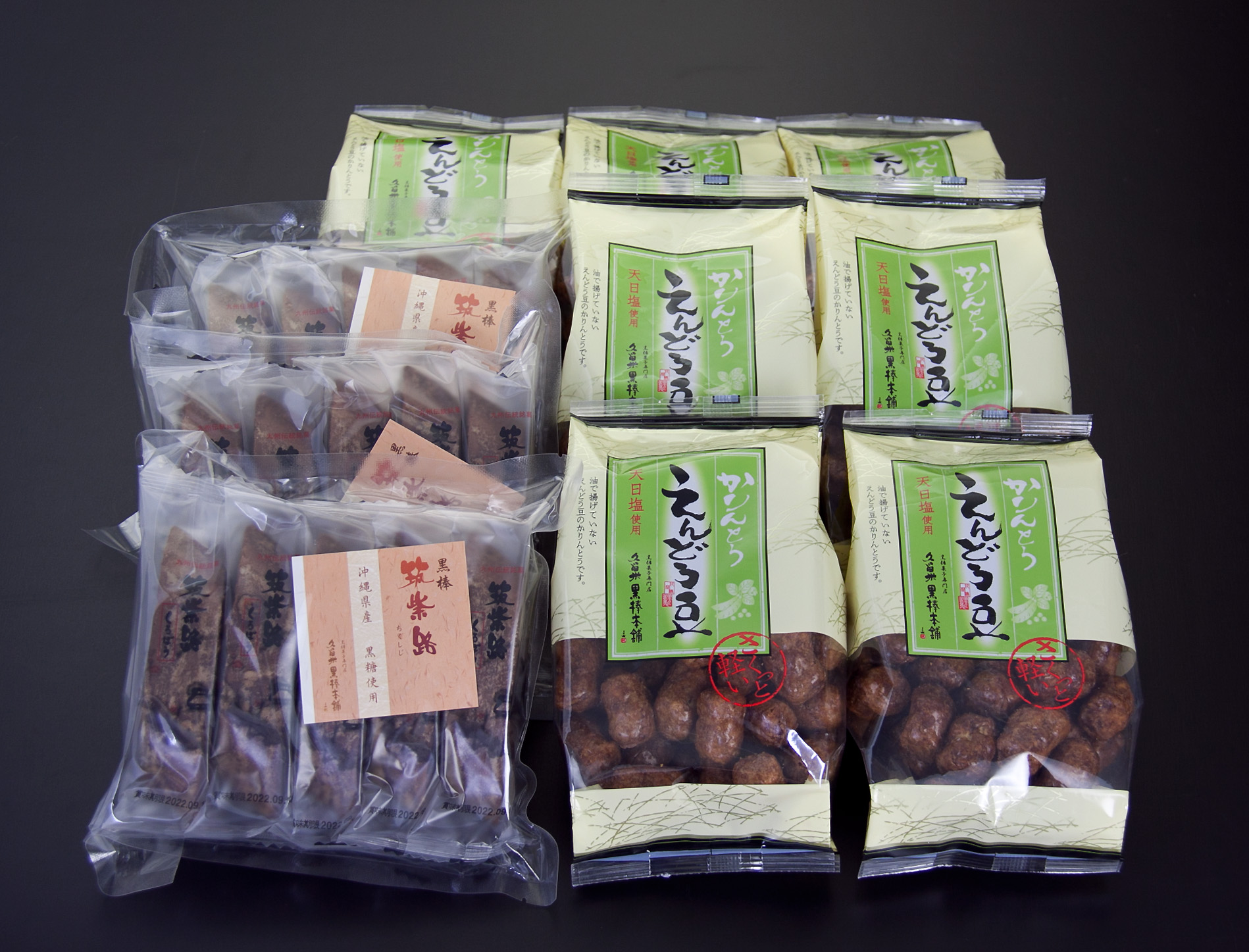 「えんどう豆かりんとう」 と 「筑紫路」セット